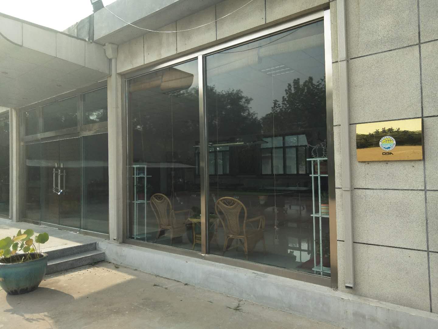 【玻璃隔熱涂料】裝飾公司-秦皇島籃球協會辦公室施工